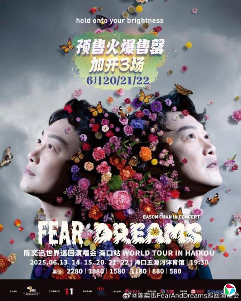 ����Ѹ��ѧ���ݳ�����Ʊ������ ���Ϲٷ��佱����