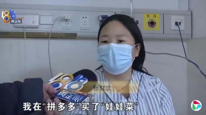 �㽭�򸾳��������޲��ж�����ת ʵΪ���˺�ıƭ�⳥