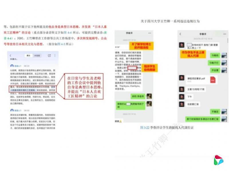 �о����ٱ�����ѧ�����˷��������� �Ĵ���ѧ��Ӧ