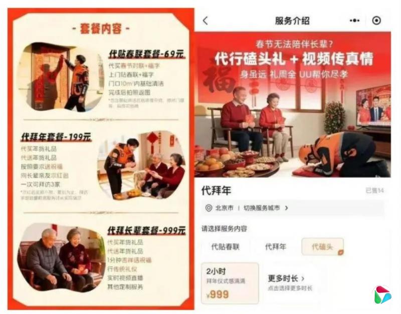 �й�ƽ̨��˾�Ƴ����ڡ�����ͷ������ ��������¼�