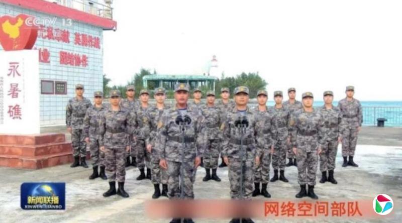 中国在南中国海永暑礁部署的网络空间部队罕见曝光
