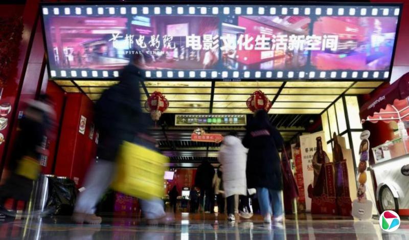 2026中国春节档票房突破30亿人民币