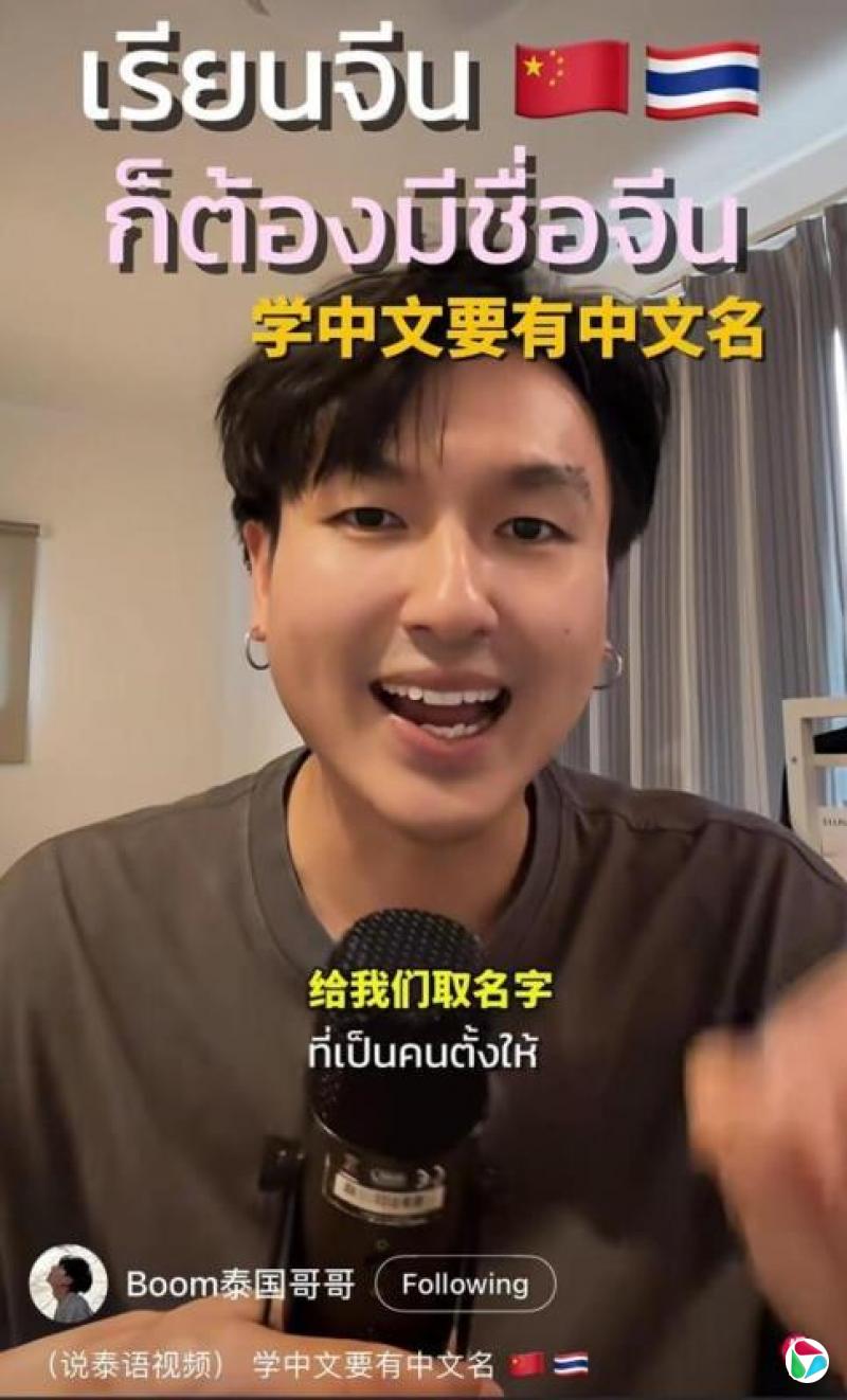 特稿:日常点滴汇聚中国软实力 小红书影响力东南亚发酵