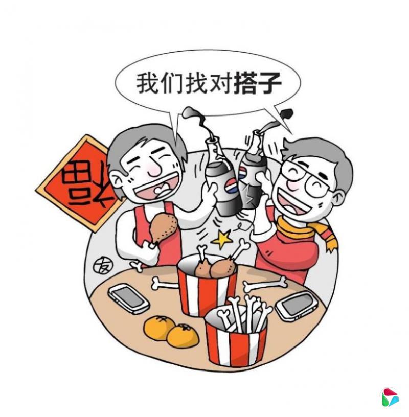 �����˼䣺���Ҵ��Ӳ�������  �����˵������������ˡ�