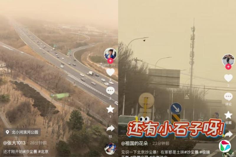 ɳ��Ӱ�� ����PM10Ԥ�ƴ��ضȼ�������Ⱦˮƽ