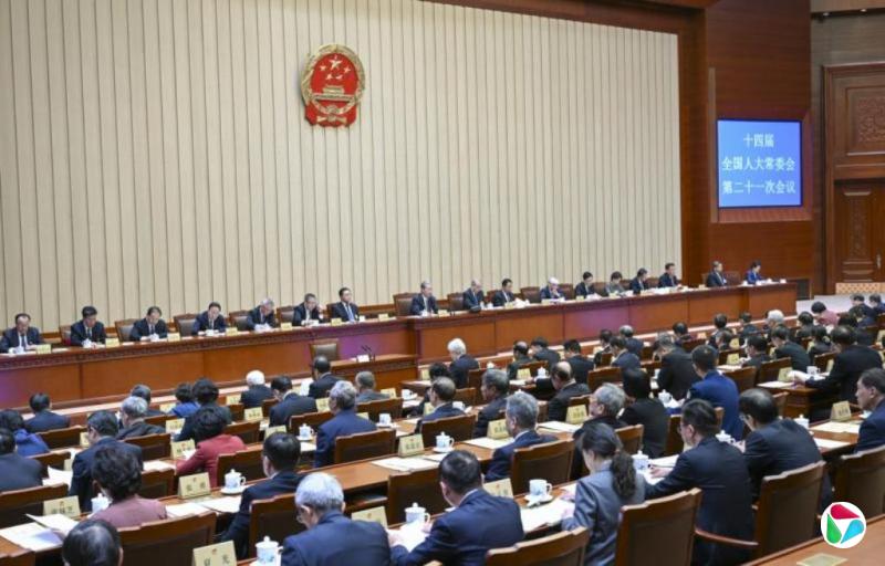 赵乐际:保证人大年会风清气正、务实高效