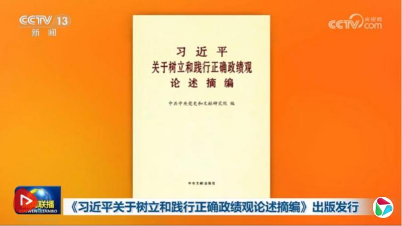 �й��������۽��� ��ý��������ɲ����˱�׼����ΨGDP