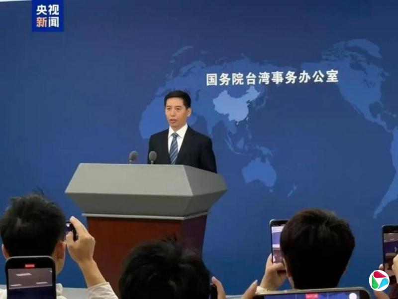 彭庆恩升任大陆国台办副主任