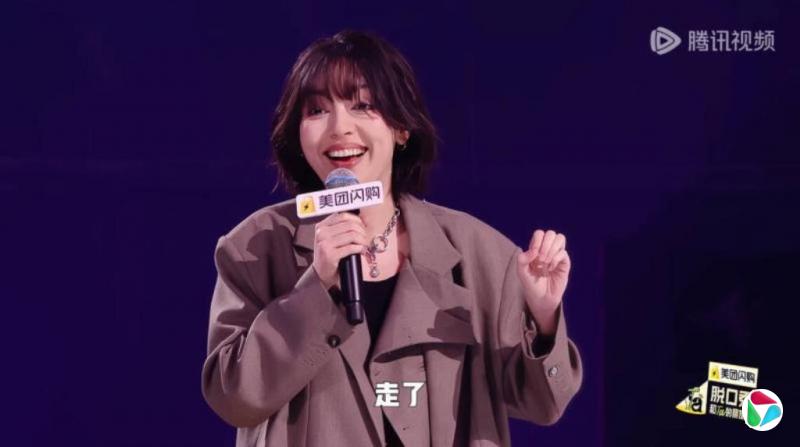 被指制造婚育焦虑 新疆脱口秀演员小帕被封