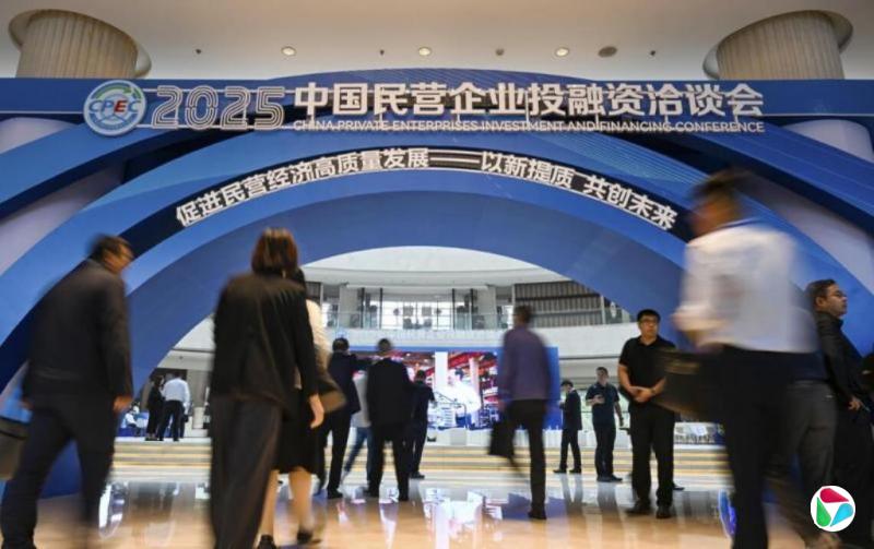 娄勤俭:中国促进民营经济发展的基本方针政策不能变也不会变