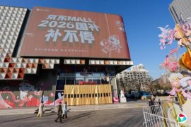 ����ȥ�꾻����52% CEOԤ�ƽ���������Ͷ�뽵��