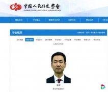 ��ˬ�����й������⽻ѧ�ḱ�᳤