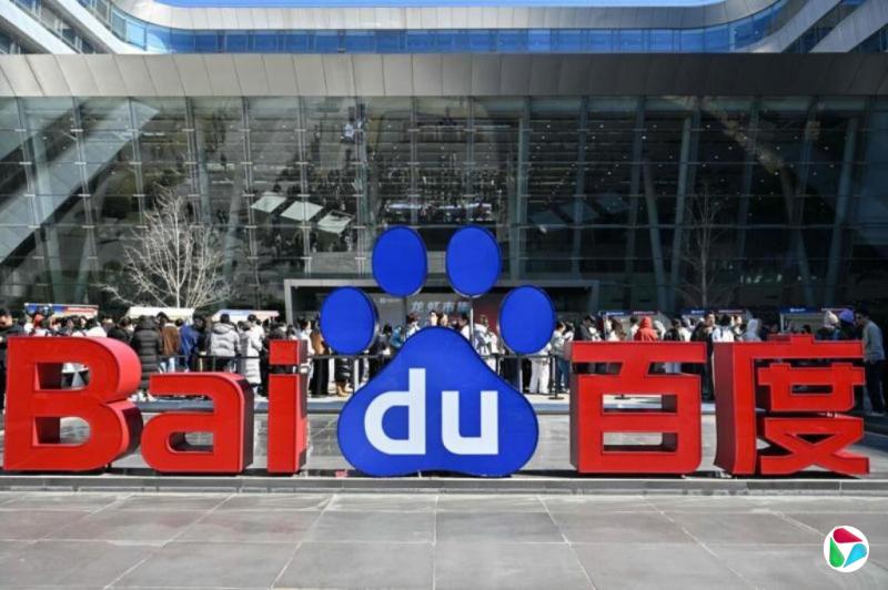 百度支持AI生命科学企业据报赴港上市