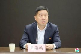 ����ʡί��ί���������Ӱ���ί���