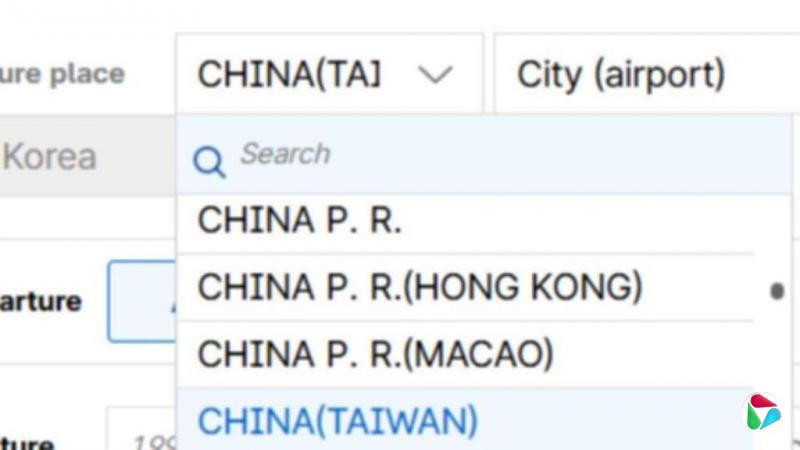 ���뾳���ơ��й�̨�塱  ̨���Ⱦ���֤�ĳơ��Ϻ�������