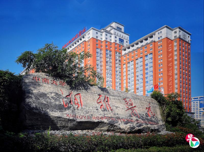 ����죺����ҽԺ�о��������ı���