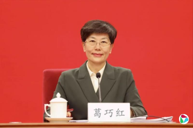 ����ί���ɺ������й��ӱ�ʡί��ί