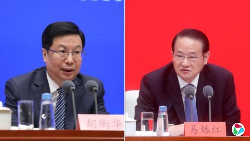 知情人士:胡衡华与易炼红不睦 四名近亲被带走