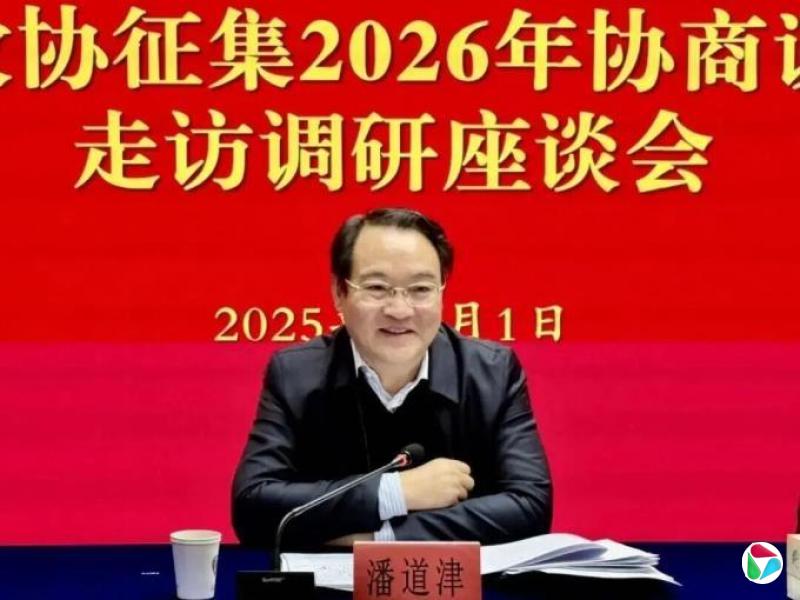 ����ʡ��ί��ίͨ����ԭ�������ɲ��˵��򱻲�