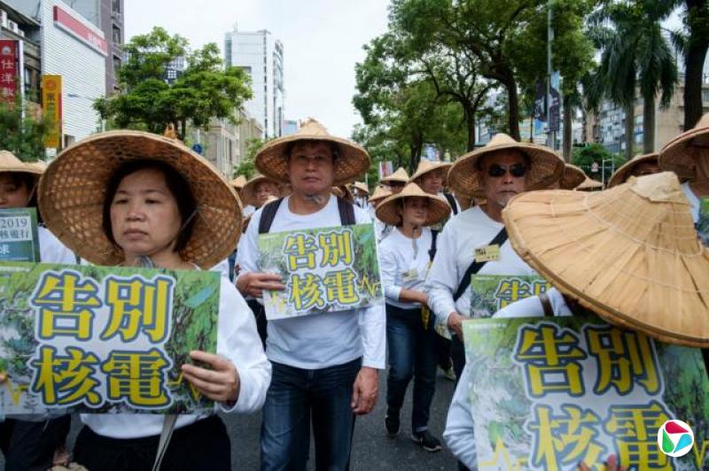 2019年台北反核游行
