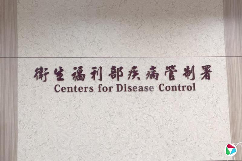 台湾出现首例冠病变异株BA.3.2 10岁新加坡籍女童入境确诊