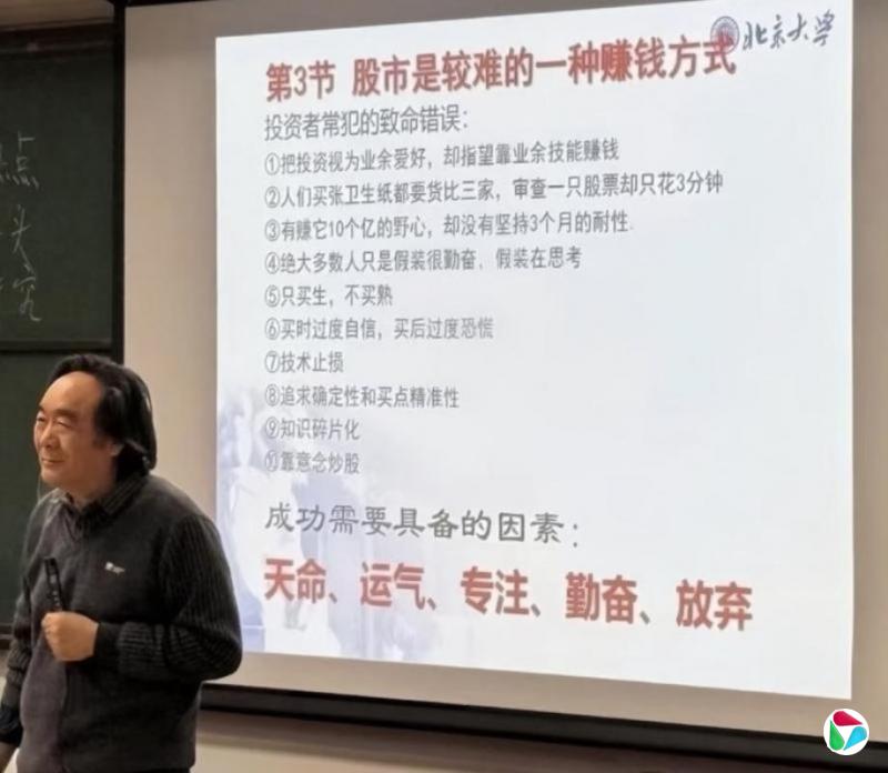 �������ѧ�����ڽ�����������