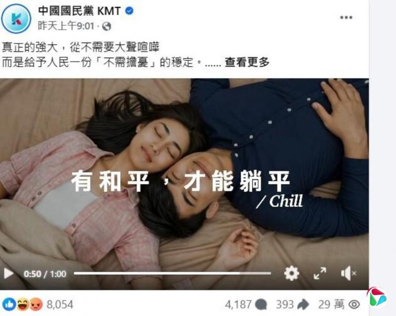 ֣���ķ�½�ڼ� ���񵳷���Ƭ�ơ���Ҫս�� ֻҪ��ƽ��