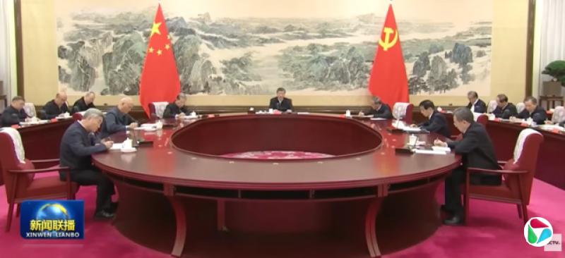 2025年12月25日,中共政治局会议现场