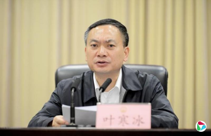 叶寒冰,非法收受他人财物,数额特别巨大