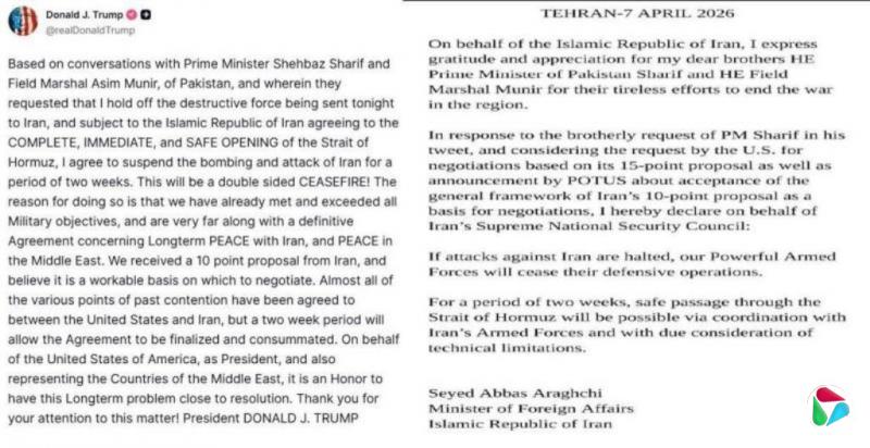 特朗普为什么宣布停火?