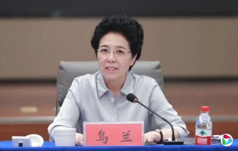 中共中央批准,开除乌兰党籍