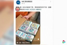 ��Ѽѣ�һƬ�������ķ���