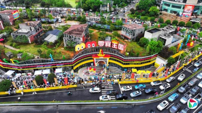 ȫ�������ʳ�곤ɳ��ҵ ���챻��������ͣ��