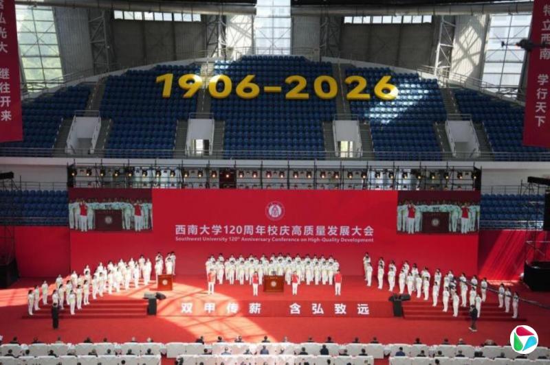 ����죺��120���������������ѧ�����й���ѧ