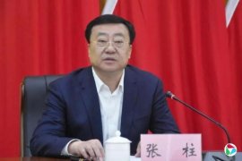 �½���ί�����������ũҵũ�岿�������