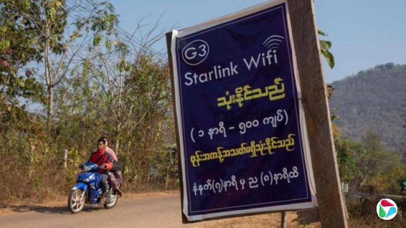 ������Ү�һ������ľ���ϵ�ֽ�ʸ�ʾ��Ӣ��д�š�Starlink Wifi��������������˵���������пɼ���������һ����ɫ�絥����ʻ�ڵ�·�ϣ�Զ�������������ǵ�ɽ�𡣣�16/2/2025��
