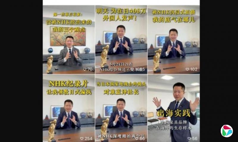 �յ���NHK�����ա���¼Ƭ �ջ��������н���Υ������