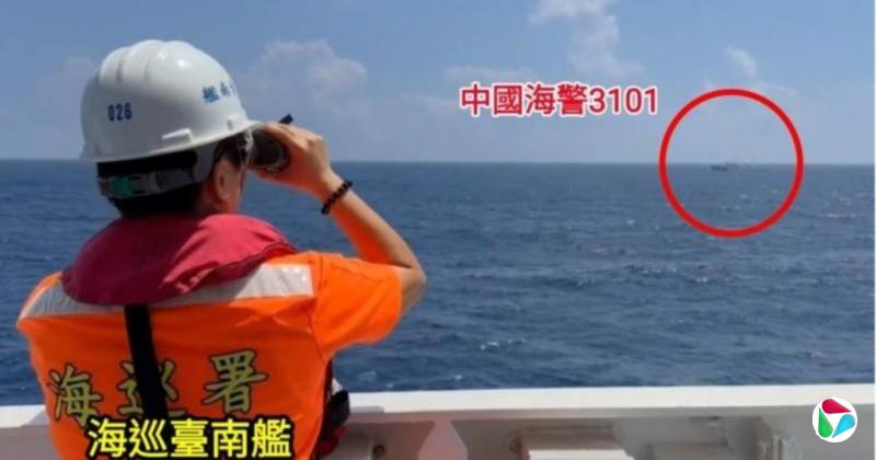 大陆海警船端午节驶入东沙岛限制水域 与台海巡船舰对峙