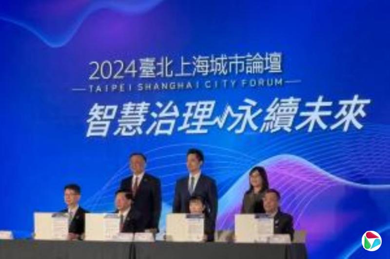 台北动物园:明年上半年完成与上海的动物交换