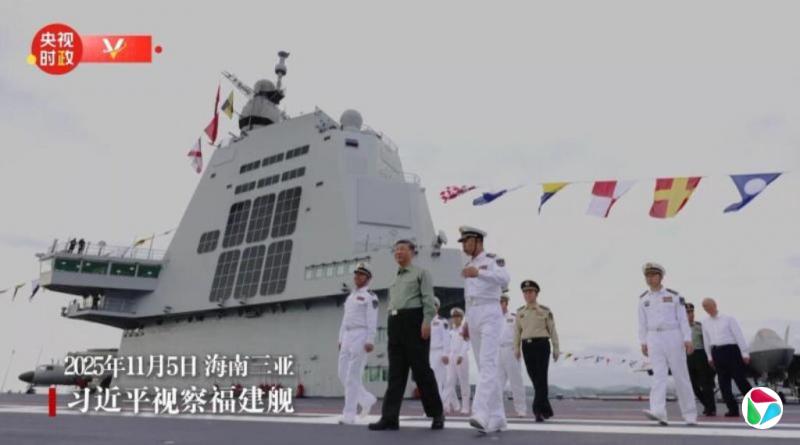 中国第三艘航母福建舰入列 习近平亲自决策采电磁弹射