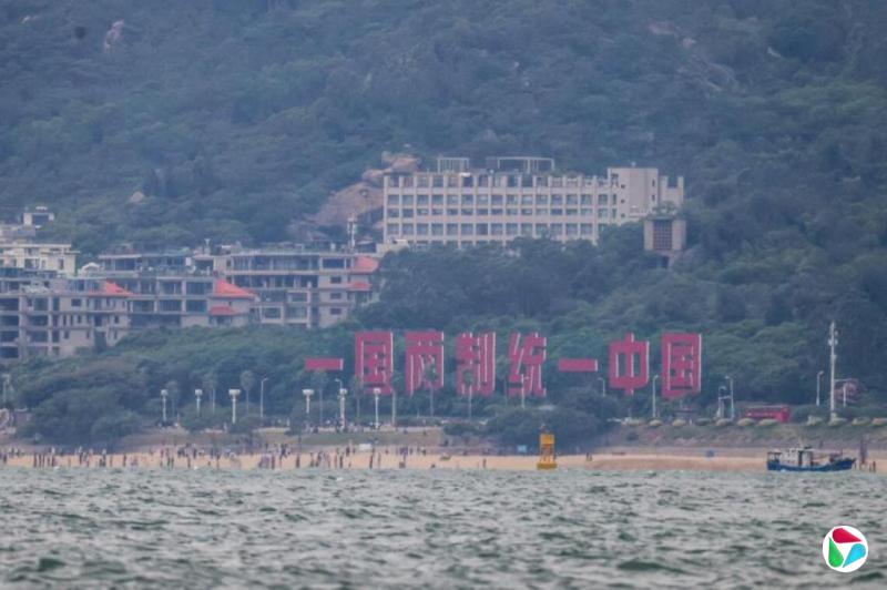 中国特稿:北京抓紧内外变局东风 勾勒台湾方案加速促统