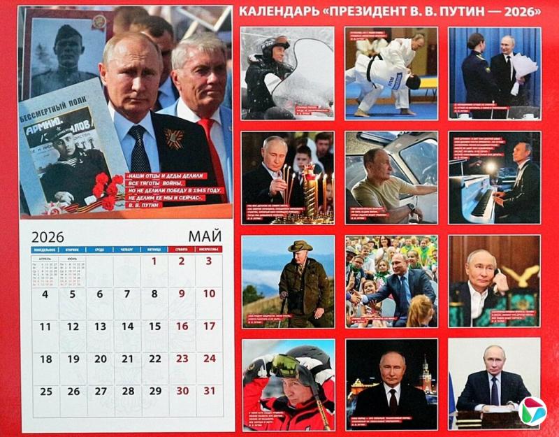 2026һ汾ÿ¶ӡж˹ͳվФ¼