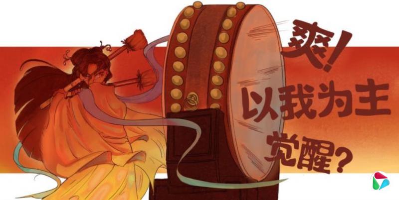 中国特稿:女强人们究竟是真“强” 还是看“爽”就好?