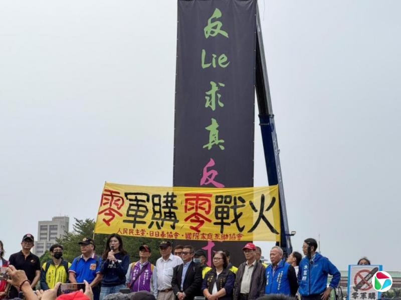 郑丽文:台湾一旦沦为战场什么都是空谈