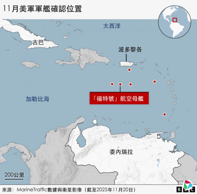 地图显示加勒比海中六艘美国军舰的确认位置,其中包括以“福特号”航空母舰为核心的一支舰队。