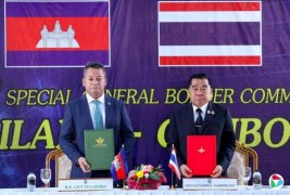 ������ӭ̩�����ͣ��Э��