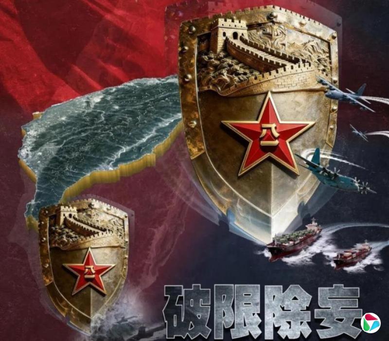 ̨�˽���Χ̨������������Լ��ձ���̨�������ۡ������赼���ٴη�Խ̨��