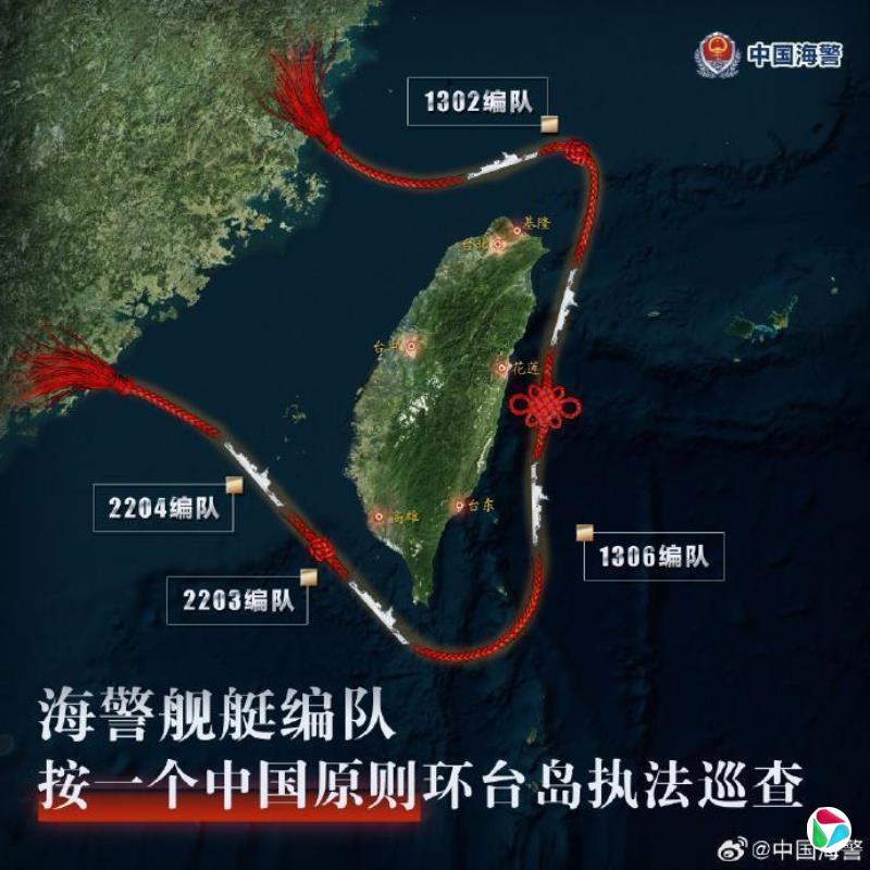 �й���½Ѳ��ʾ��ͼ ̨���ⱱ���������к���