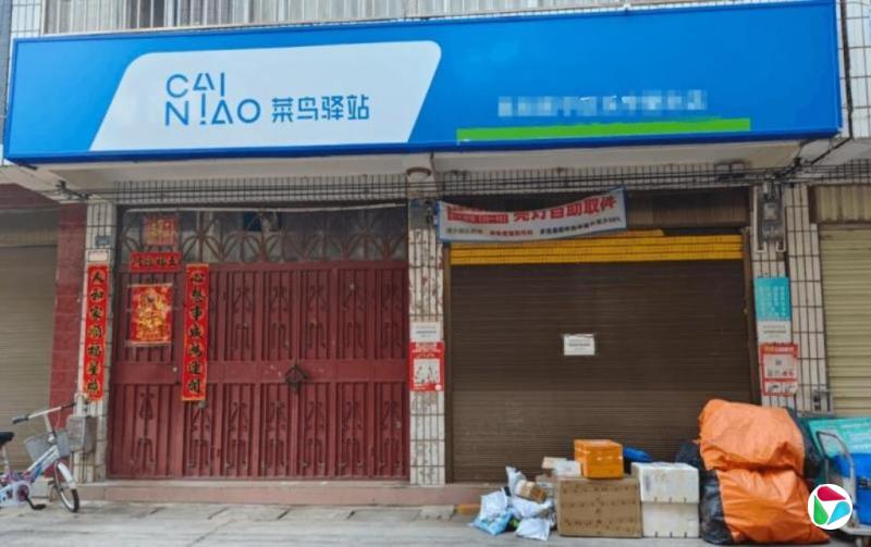 下午察:中国迎来2026年首个行业倒闭潮?