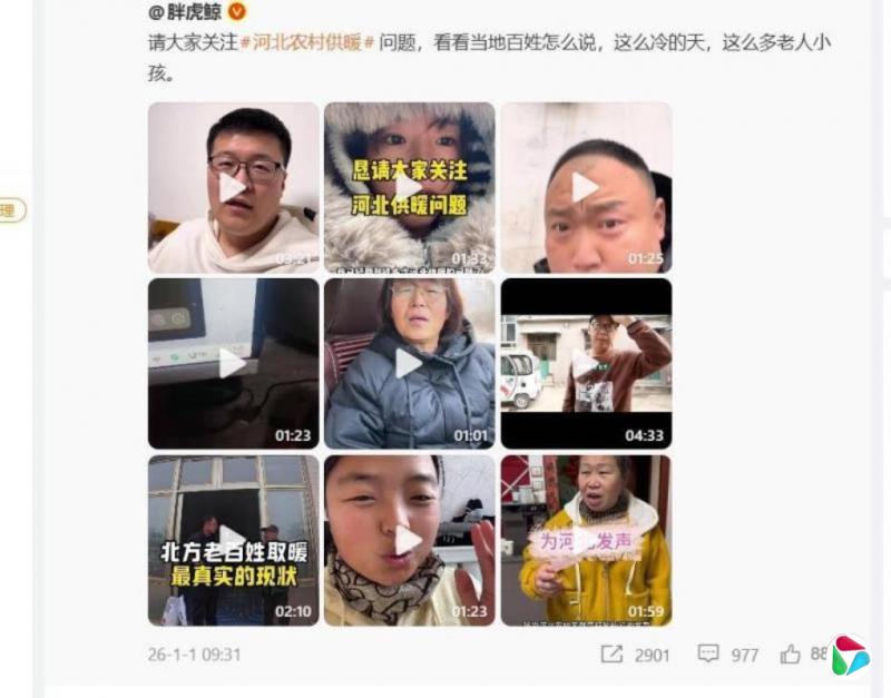 北京除霾河北农民“煤改气”挨冻 民间现“北京补偿河北”声音